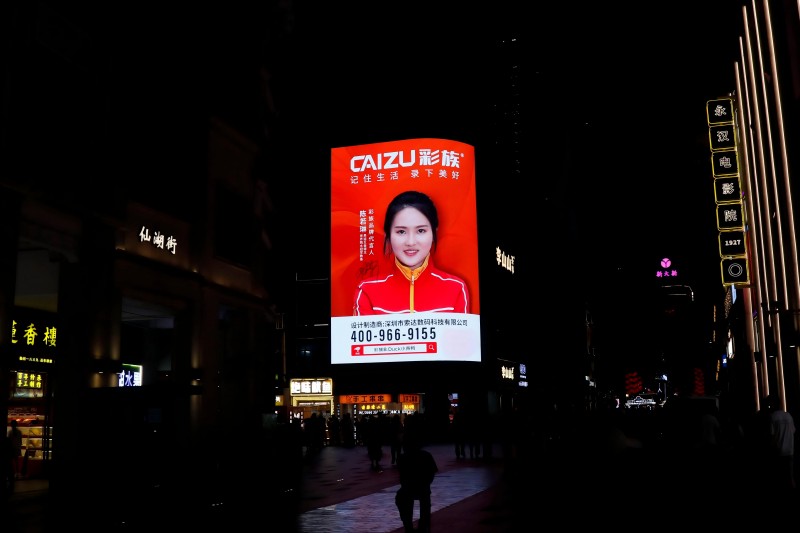 彩族点亮广州繁荣商圈,户外大屏广告引燃夏日热潮(图3) 彩族点亮广州繁荣商圈,户外大屏广告引燃夏日热潮(图3)