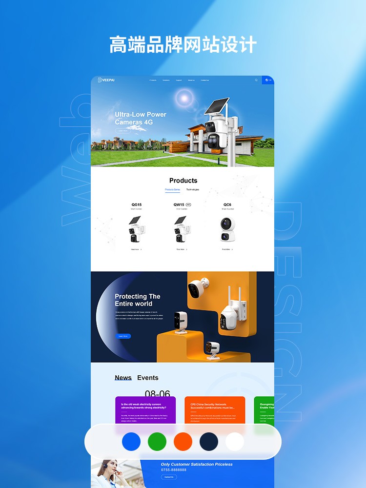 2025年网站建设指南，精选靠谱公司推荐，避免踩坑！(图4)