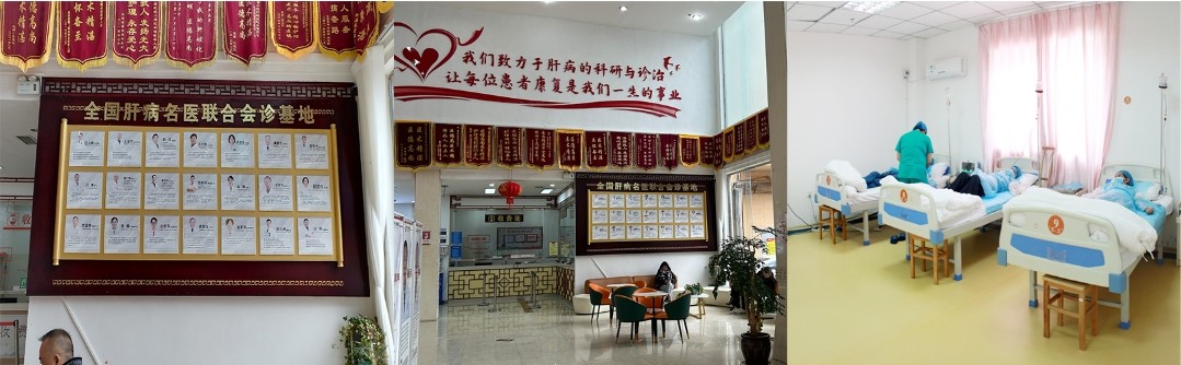 贵州盛京中医肝病医院 专家组-程树希主任(图3) ca112.png