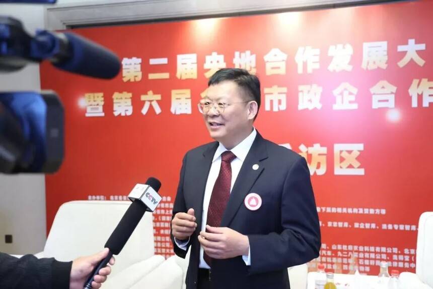 第二届央地合作发展大会在京举行 书画艺术赋能政企融合新篇章(图12) 第二届央地合作发展大会在京举行 书画艺术赋能政企融合新篇章(图12)