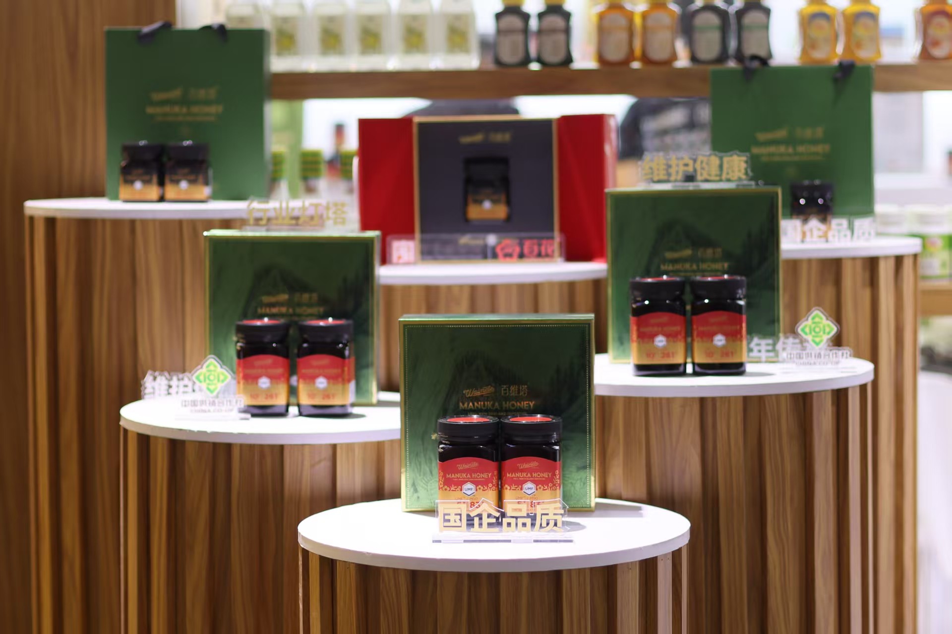 高品质麦卢卡蜂蜜——百维塔，进博会首秀(图5)